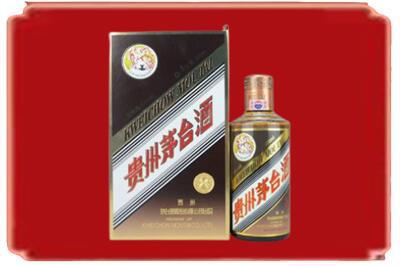 黑水县烟酒回收彩釉茅台酒.jpg
