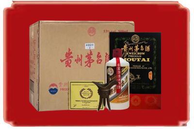 黑水县烟酒回收汉帝茅台.jpg